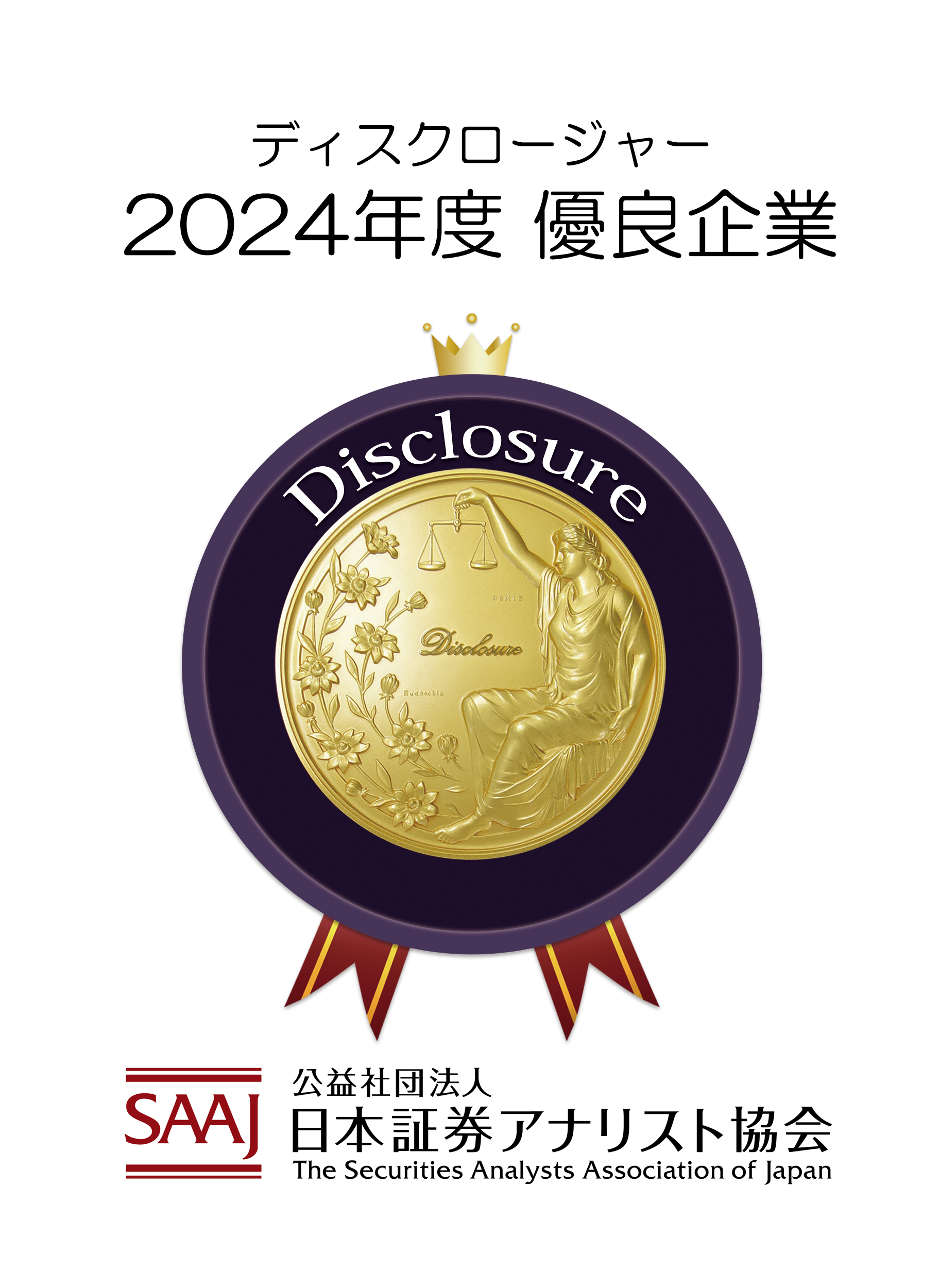 Disclosure