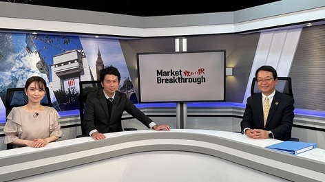 日経CNBC ～攻めのIR～Market Breakthrough