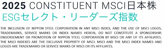 2025 CONSTITUENT MSCI日本株 ESGセレクト・リーダーズ指数