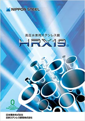 鋼管：カタログ一覧 | 日本製鉄株式会社