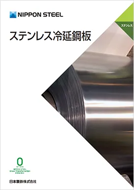 HAWKパーチ　 鉄×ステンレス　Ｓサイズ HAWKパーチ 鉄×ステンレス Sサイズ HAWKパーチ 鉄×ステンレス Sサイズ