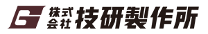 株式会社技研製作所