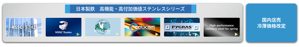 バナー