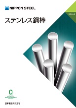 ステンレス鋼棒