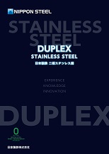 NSSC Duplex series