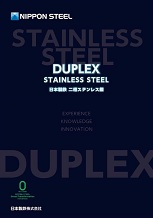 ステンレス鋼データブック ステンレス鋼データブック - 日刊工業新聞社 公式オンライン