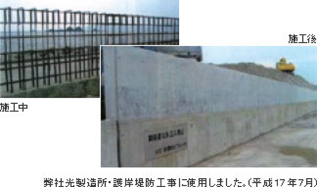 ＜施工例＞