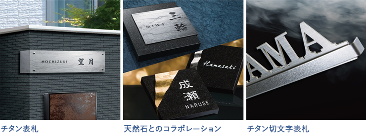 Fukucyo Co., Ltd.×“TranTixxii” Nameplates