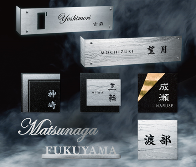 Fukucyo Co., Ltd.×“TranTixxii” Nameplates