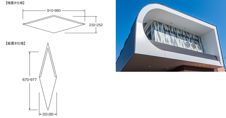 Gantan Beauty Industry Co., Ltd.×“TranTixxii”Outer wall (Material for exteriors)