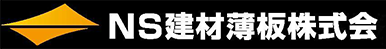 屋根事業