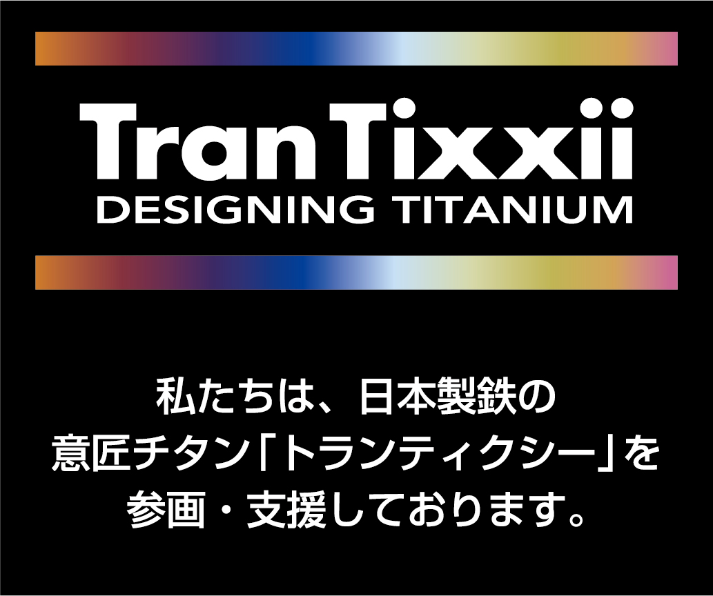 TranTixxiiロゴ_採用06