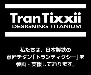 TranTixxiiロゴ_採用08