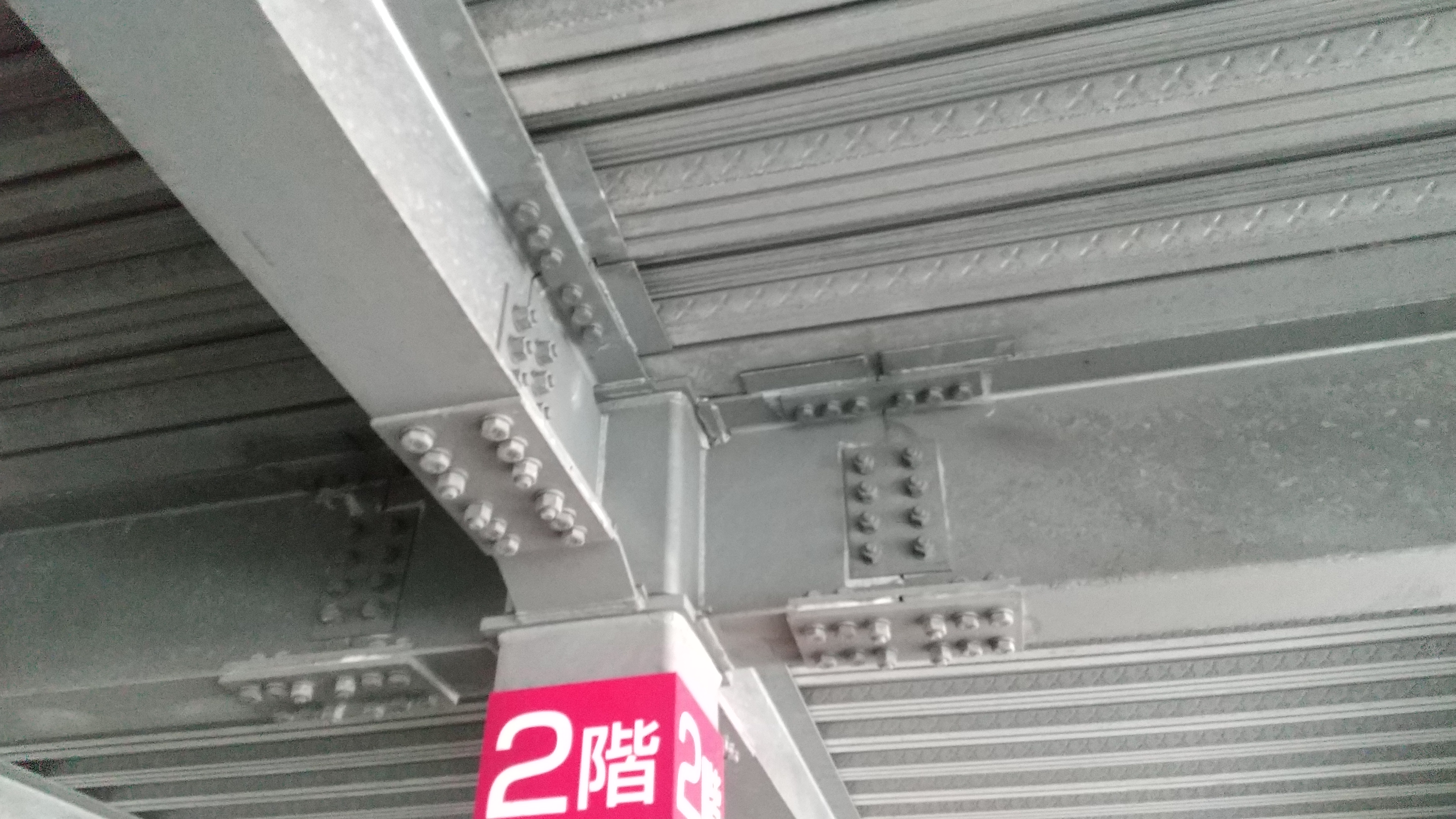 自走式立駐デッキ１.JPG