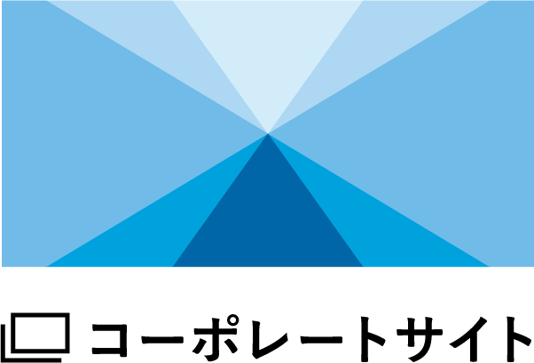 日本製鉄コーポレートサイト