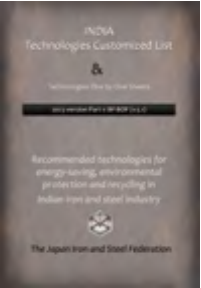 技術カスタマイズドリスト