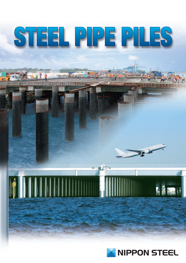 Steel pipe pile