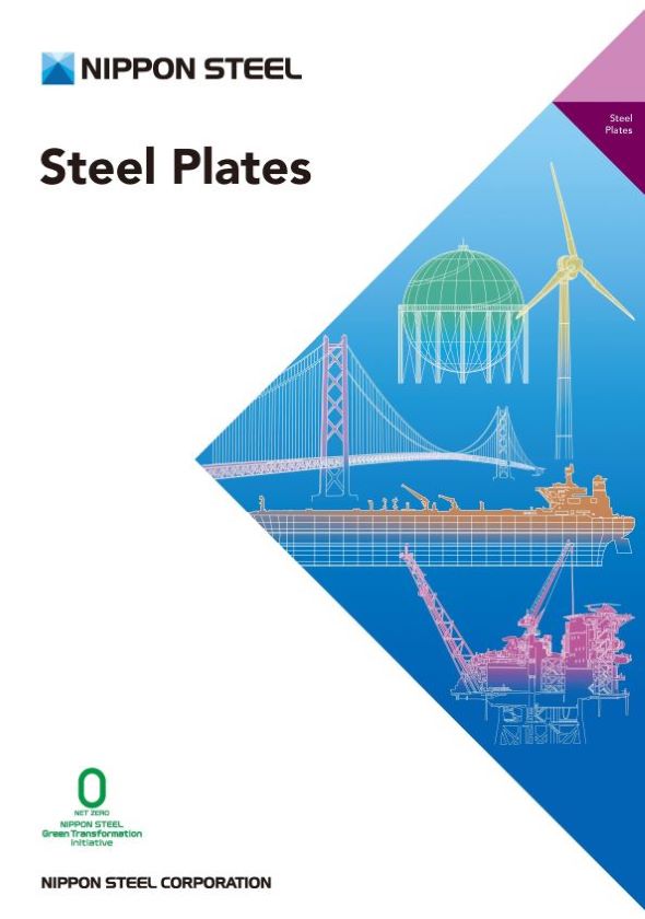 Steel plate