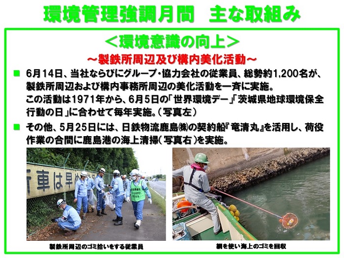 works/east/news/2023/images/20230616_100_01.jpg スライド2