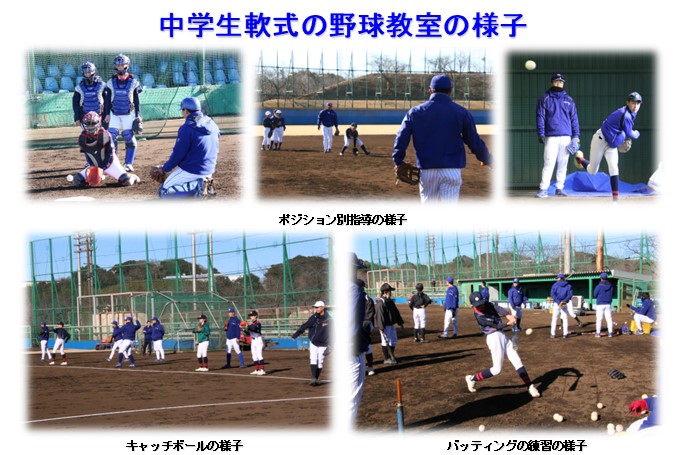 works/east/news/2025/images/20250116_100_01