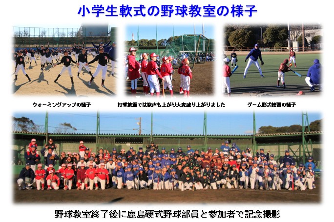 works/east/news/2025/images/20250116_100_02