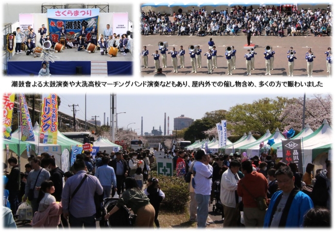 works/east/news/2025/images/20250411_200_03