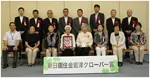 中郷太巻き寿司サークル様《関口 みつ氏 他13人》…木更津市