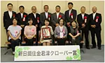 傾聴ボランティア うさみみ様《渡辺 エミ子氏 他8人》…袖ケ浦市