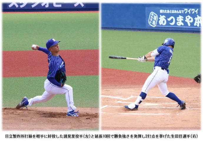 日立製作所打線を相手に好投した諸見里投手(左)と延長10回で勝負強さを発揮し2打点を挙げた生田目選手(右)