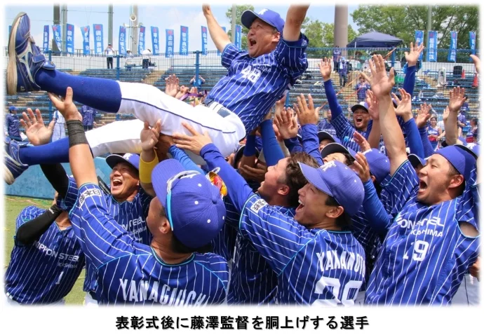 表彰式後に藤澤監督を胴上げする選手