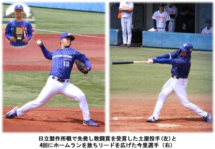 日立製作所戦で先発し敢闘賞を受賞した土屋投手(左)と4回にホームランを放ちリードを広げた今里選手(右)
