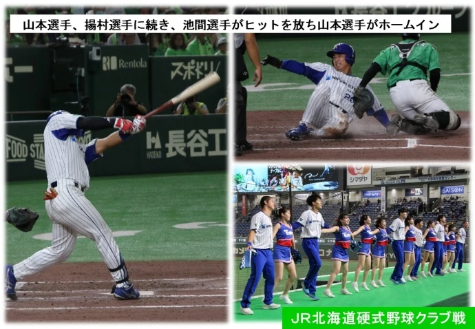 山本選手、揚村選手に続き、池間選手がヒットを放ち山本選手がホームイン