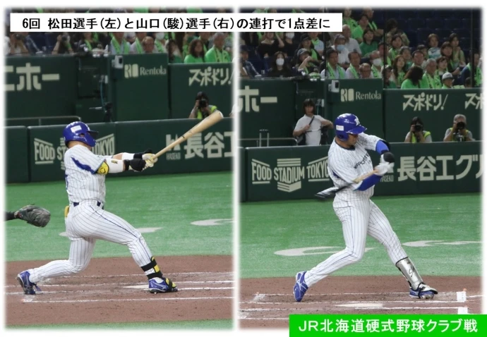 6回 松田選手(左)と山口(駿)選手(右)の連打で1点差に