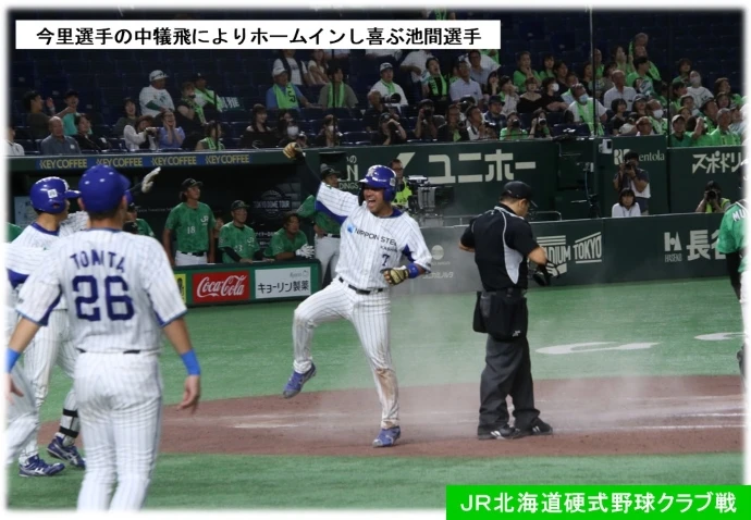 今里選手の中犠飛によりホームインし喜ぶ池間選手