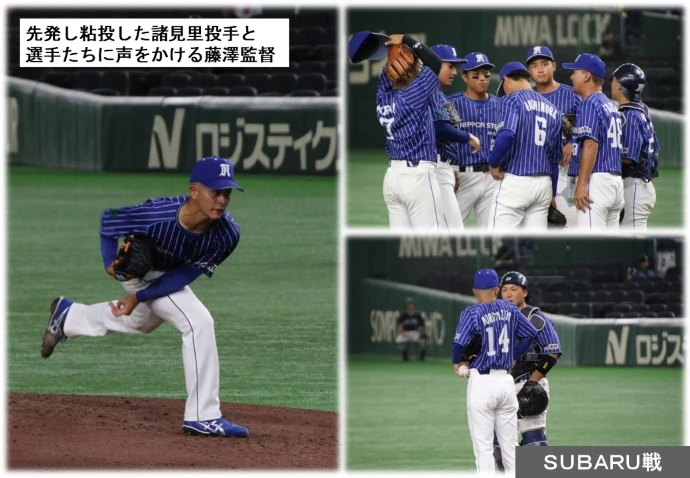 先発し粘投した諸見里投手と選手たちに声をかける藤澤監督