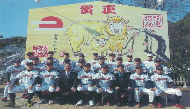 各種文体活動