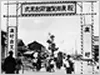 歴史・沿革