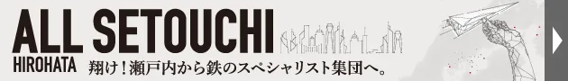 All Setouchi
