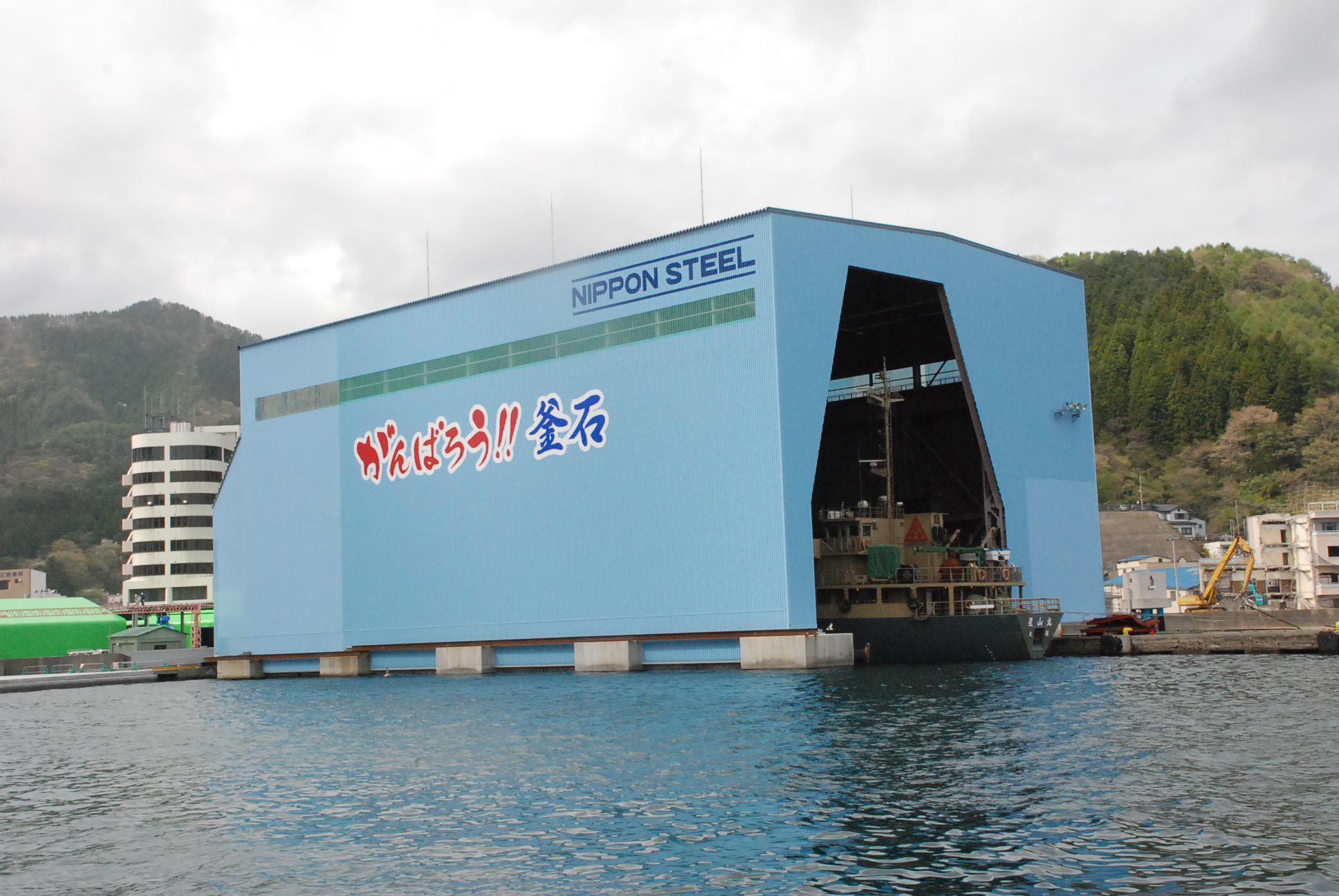 3-▲大形工場 40年のあゆみ 新日本製鐵釜石製鐵所 新日本製鉄釜石製鉄所 製鋼部大形工場 岩手県釜石市 昭和55年3月 1980年 非売品 3_ 大形工場 40年のあゆみ 新日本製鐵釜石製鐵所 新日本製鉄釜石