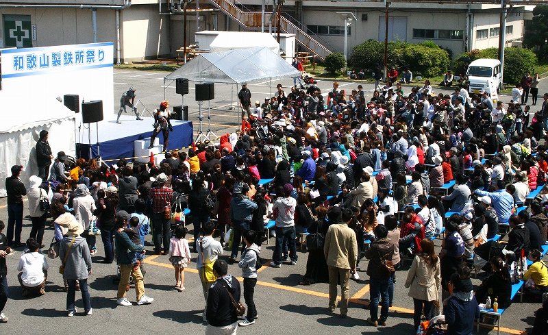 関西製鉄所 和歌山地区祭り