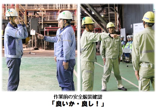 works/kashima/news/2019/images/20191107_100_03
