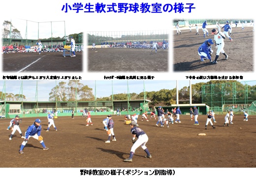 works/kashima/news/2020/images/20200120_100_02