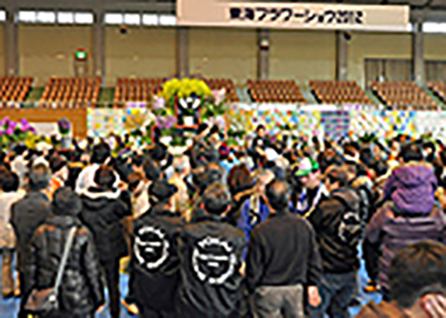 チャリティーフラワーオークション