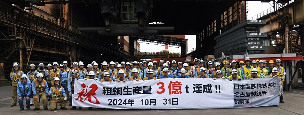 works/nagoya/news/images/20240214_100_01