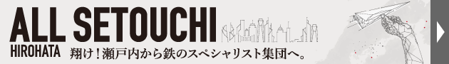All Setouchi